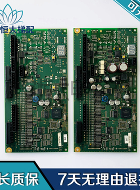 9300扶梯PEM5主板50606951 50606950 50606952-C/E/B质量保障