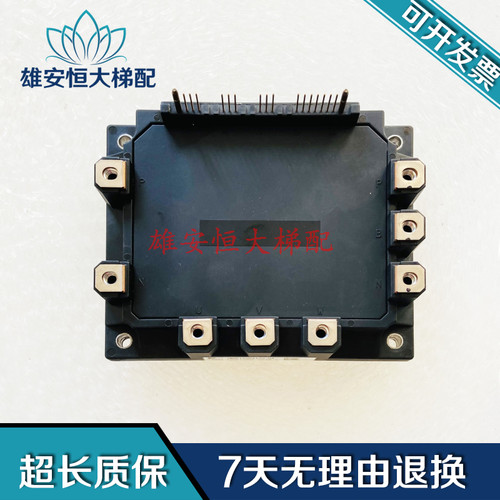 东芝永大三菱电梯模块7MBP75/5