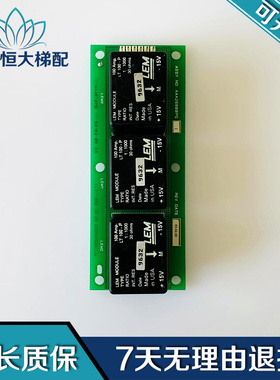奥的斯电梯配件模块ASSY-NO-AAA26800PG1原装正品现货出售质保
