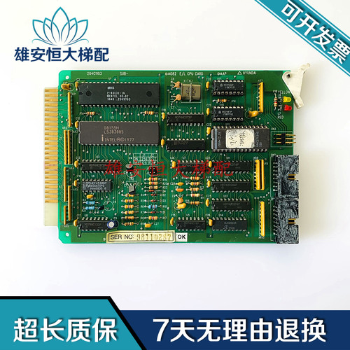 现代电梯配件/204C1103/现代SU
