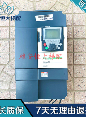 ATV71HD15N4Z施耐德15KW变频器 拆机包好 现货出售 实物拍摄