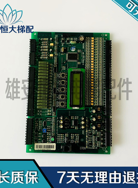 蓝光江南快速四川奥的斯电梯主板BL2000 MC-CPU/H515 V9 品质保障