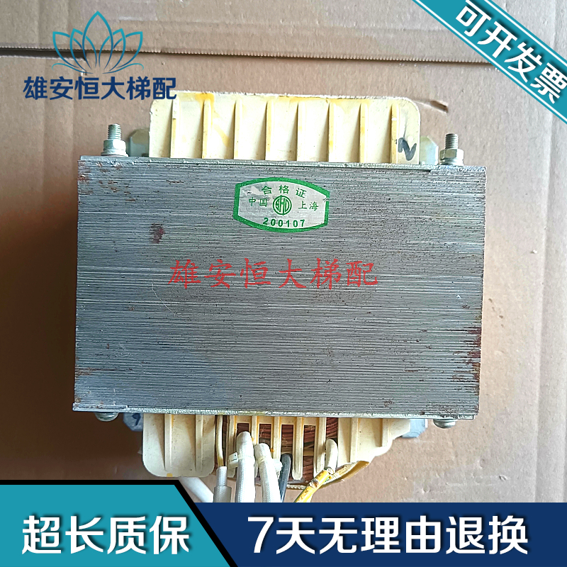 电梯配件/单相变压器NX54DH