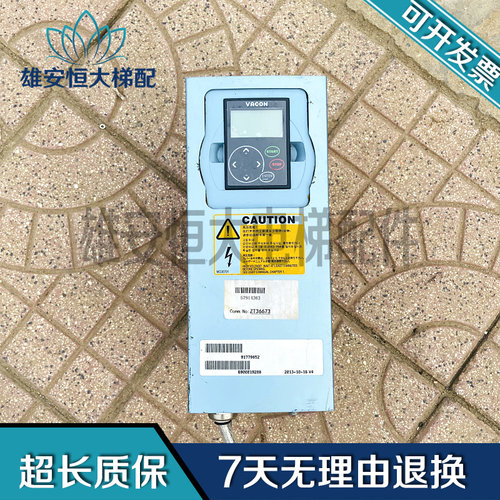 伟肯电梯变频器NXL00075C5H1SSS0000/91779852 质量保障 现货出售