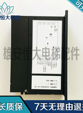 三菱电梯10.4内嵌式显示装置ZCPD-N701轿内液晶显示板P253111B000
