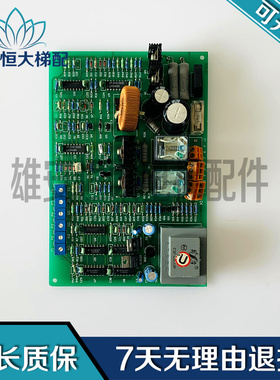 电梯配件/电源板 D03653 实物拍摄 现货出售D03653电子板质量保障