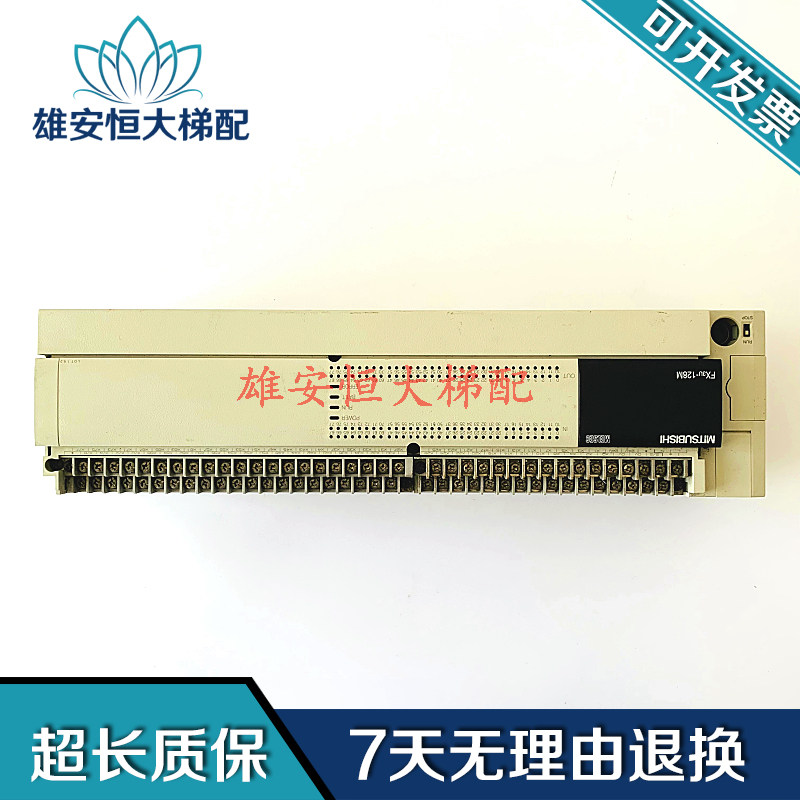 原装三菱PLCFX3U-128MR/ES-A/