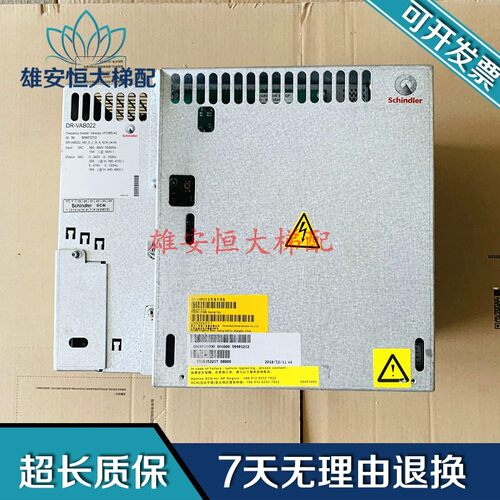 电梯VF22BR/33BR/44BR变频器 ID.59401212 DR-VAB022/VAB44原装现