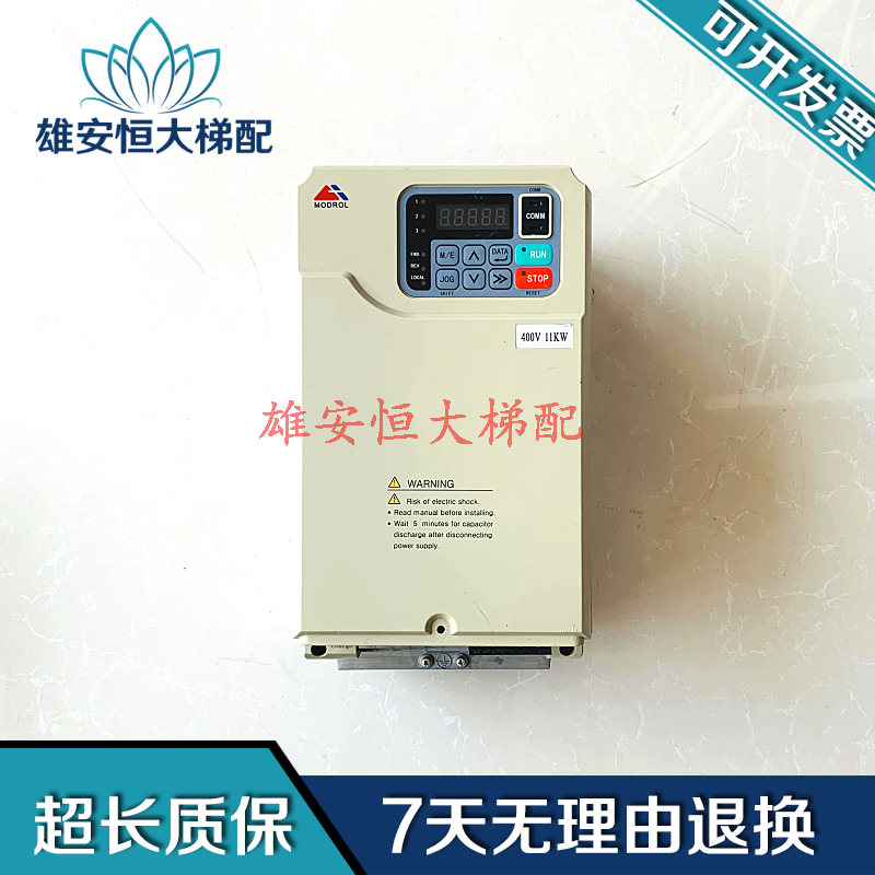 MODROLELECTRIC蒙德变频器