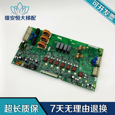 通力KDL32变频器A2板KM887286G01