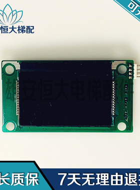 杭州西尼外呼显示板LMSYN430DT 蓝屏 黑屏显示板SYNEY-HCB-430/C