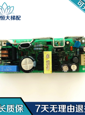 开关电源VS30B-12/LCA30S-12/VS30C-12/X59LX-95-C6/YE500B327G0