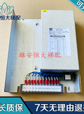 蒂森电梯松闸电源HY-MBRP-6 HAA2135C/SJ14-07A15H0258质保现货出
