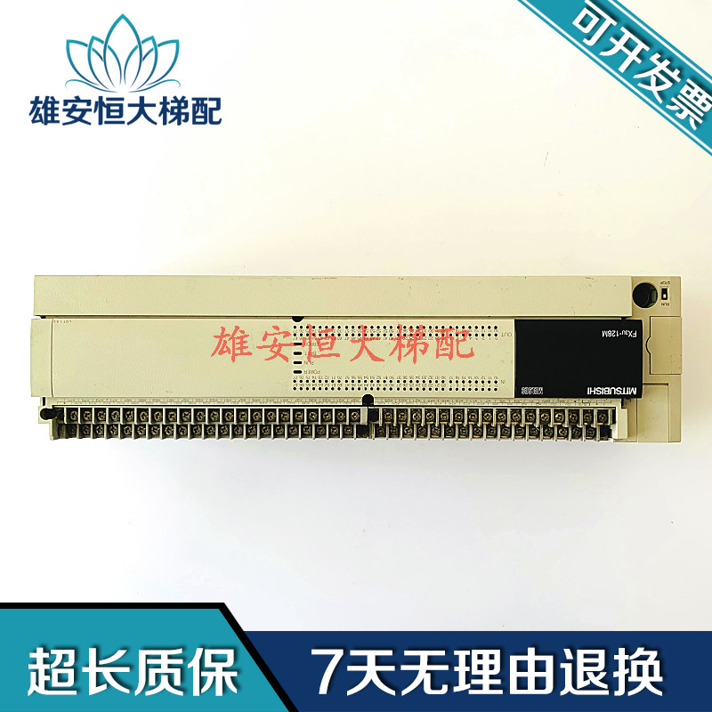 原装三菱PLCFX3U-128MR/ES-A/可
