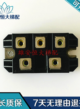 整流桥模块 DF50AA120/100/75AA160 /30AA120/30AA160 质量保障