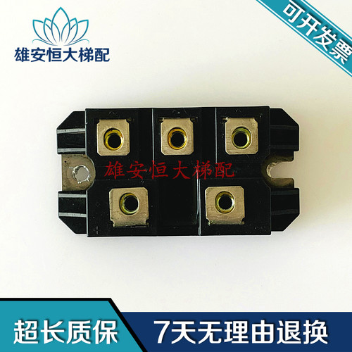 整流桥模块DF50AA120/100/