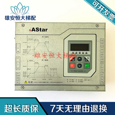 新时达iAstar奥沙变频器AS300