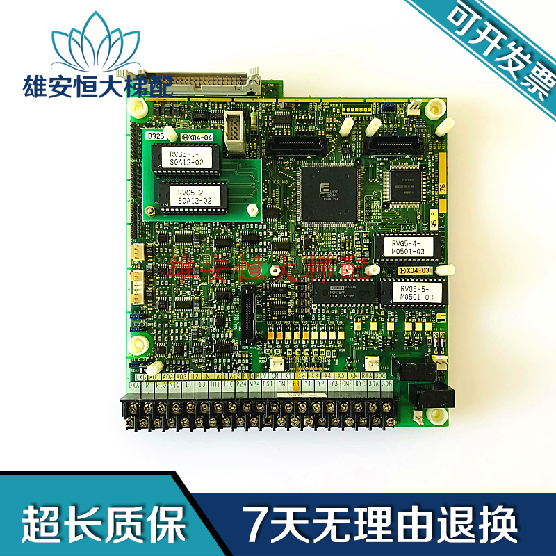 富士变频器5000VG5N主板