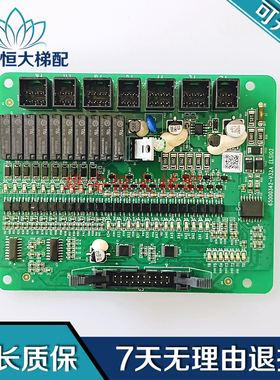 日立电梯HGE扩展板继电器板插件板ELSI02图号65000342-V32A秒发