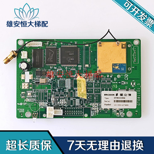 GT081101-5三菱远程监控终