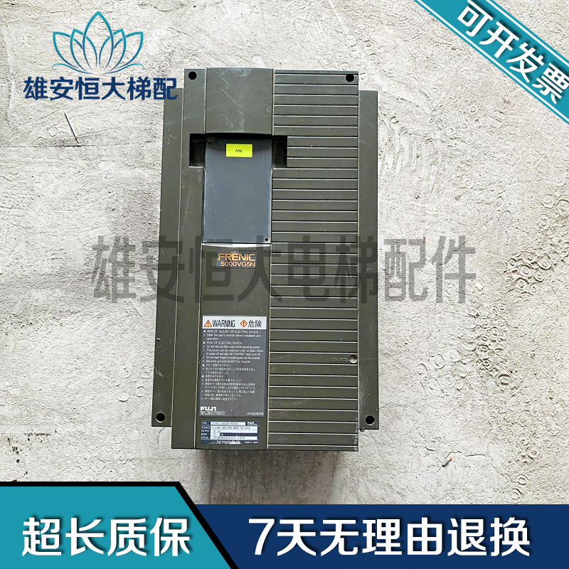 富士变频器FRN11VG5N-4AGA1