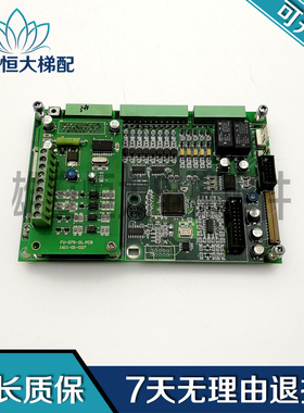 电梯配件FU-07G-01/MAIN-00.PCB/1601-00-014蒙德变频器主板原装