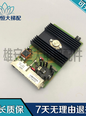 蒂森电梯配件 蒂森控制板MN3/6510035680电源板/质量保障现货出售