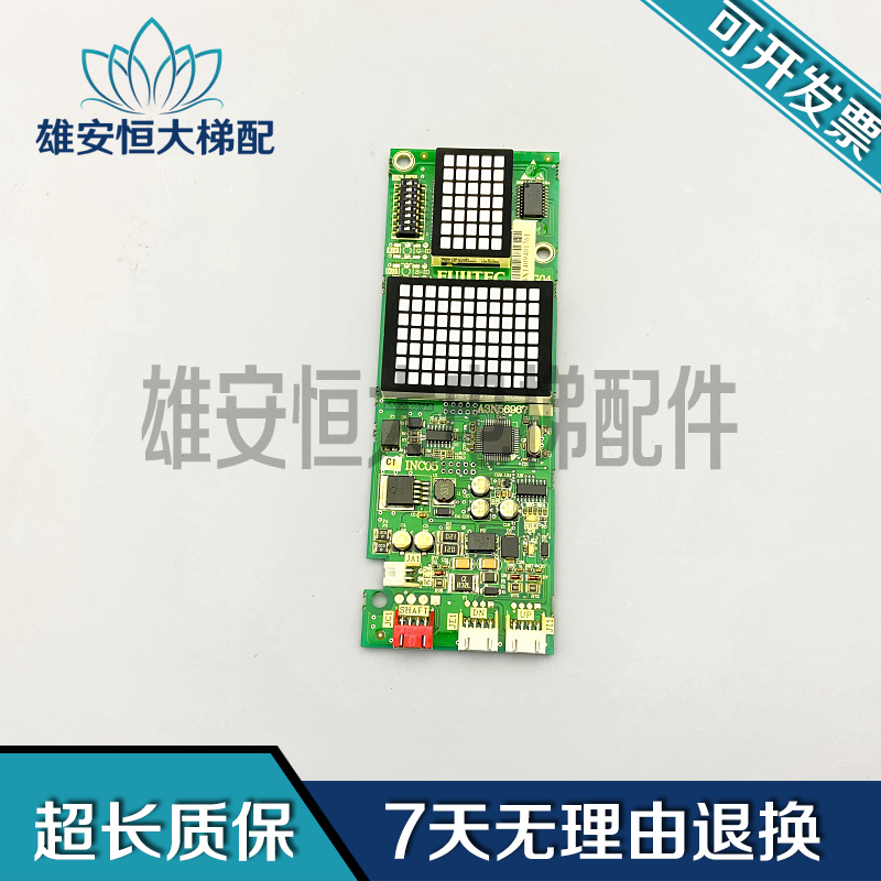 fujitec显示板G04/INC05现货