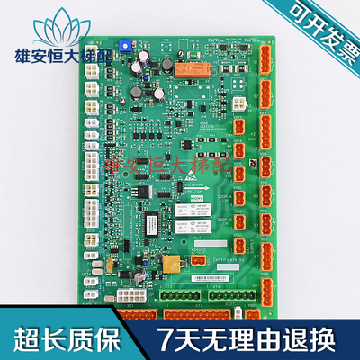 通力电梯轿顶板KM50025436G33