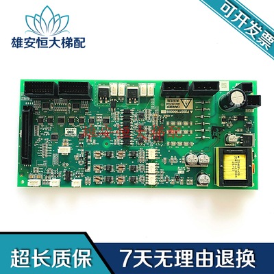 三菱凌云-3电梯 驱动板P203775B000G01/G11/G05全新原装现货出售