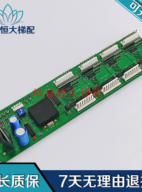 西子奥的斯电梯轿厢指令板RSEBD/RSEBE(C) TJINC现货出售质量保障