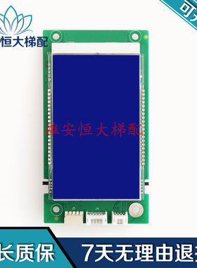 通力电梯外呼显示板A3J112737/A3N112738P01实物拍摄原装现货正品