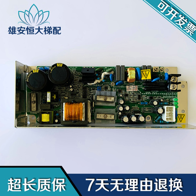 日立电梯AVR开关电源板