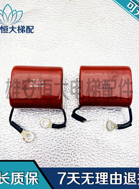 安川变频器吸收电容SHIZUKI MPP3.3K1000V电容MPP3.3K1000V实拍图