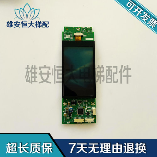 三菱电梯液晶屏Z6E02-09电梯富