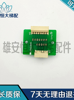电梯配件/通力电梯A4N131011/A4J131012/原装现货出售质量保障