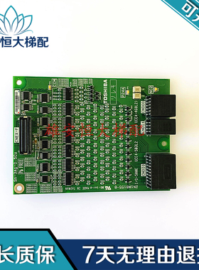 东芝电梯2N1M8155-B电梯配件I/0-500E/I/O-500E UCE4-503L2/468L2
