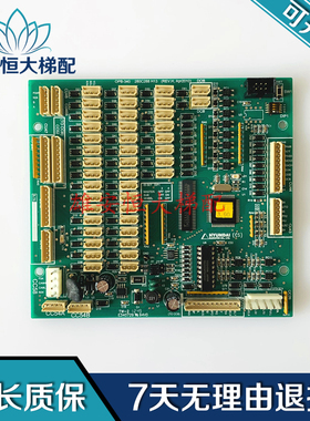现代电梯 轿厢通讯板 OPB-340 280C288H13指令板 内呼通信板出售
