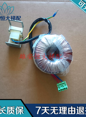 电梯配件/通力电梯变压器 89794G02 HP0120-01现货出售 质量保障