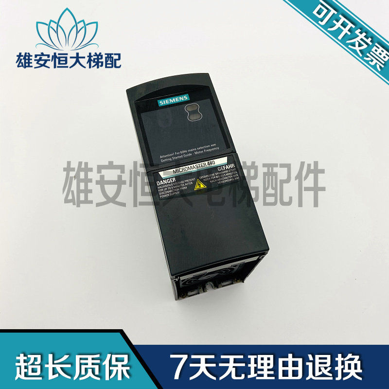 西门子变频器6SE6440-2UC13-7AA1