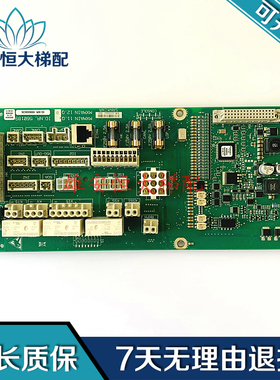 5500电梯主板抱闸板ID59800635 560184 59800634 560189原装