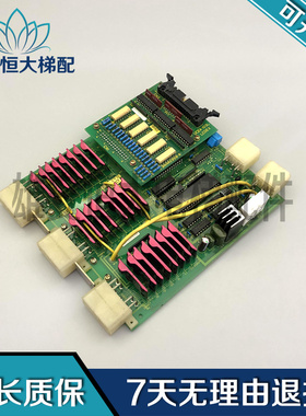 东芝电梯配件/东芝电子板 LC03A 3NIM0355P303-D UCE1-98C现货