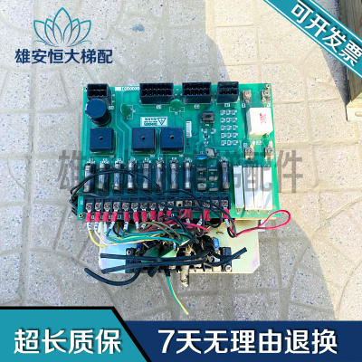 三菱凌云电梯配件Z54GS-04