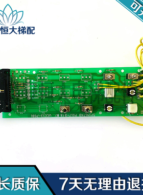 东芝电梯电子板 5PIN1748 P017-B生板 UCE13-70B1 质量保障现货出