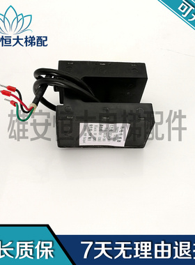 DAA629AS2/AS3/奥的斯电梯光电平层传感器DAA629AS2/AS3 现货出售