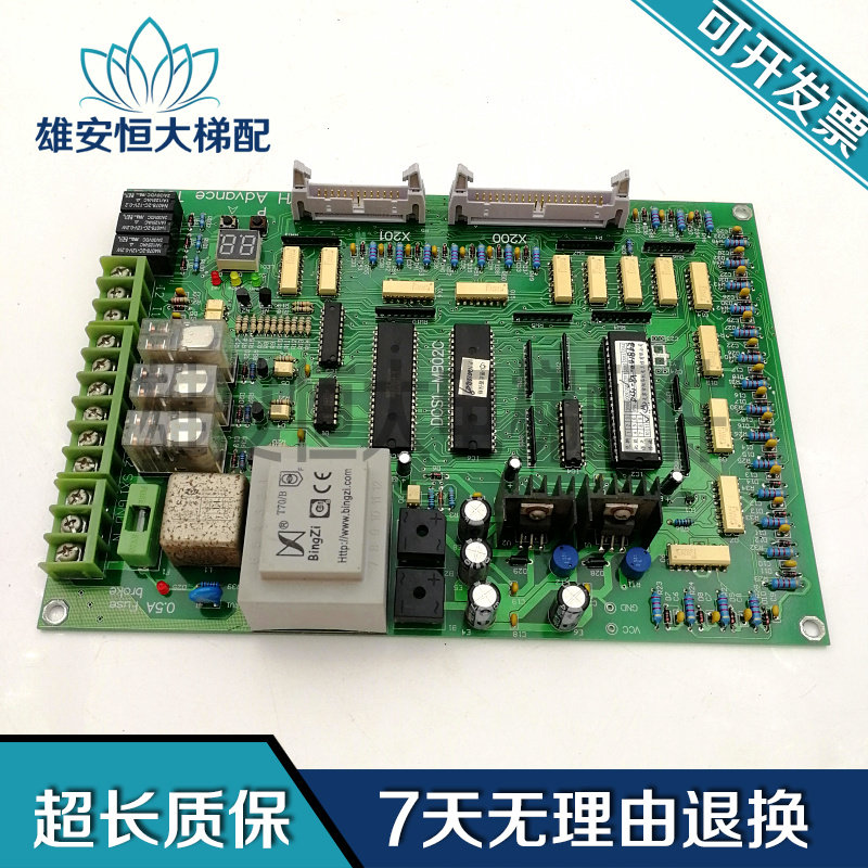 电梯配件 DCS1-MB02C/0.5A Fuse broke/YH Advance Tec.质量保障