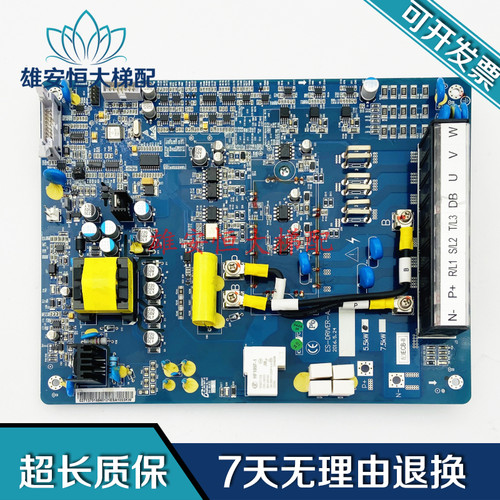 电梯配件ES-DRIVER-A.PCBV1.0