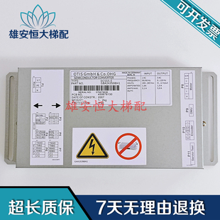 奥的斯电梯配件DCSS5-E门机变频器GAA/GBA24350BH1/3全新现货出售