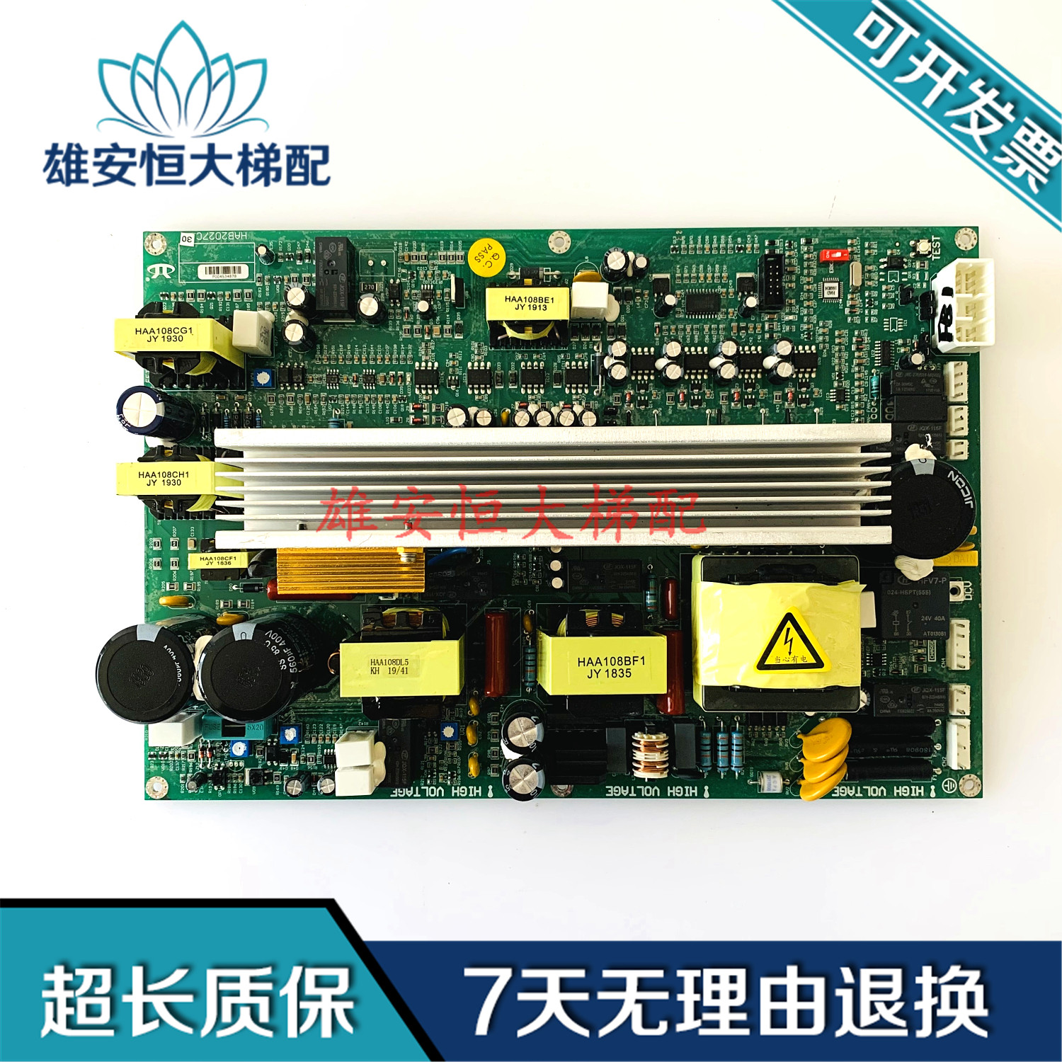 电梯停电应急平层救援装置ALP HAA2027C HAB2027C30原装现货出售