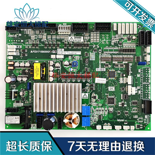 三菱电梯门机板P231709B/P231715B000G02 G03 G12 G13 G33/53配件